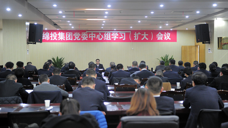 ���ŵ�ί��֯�ٿ�������ѧϰ�����󣩾ۻ�_����