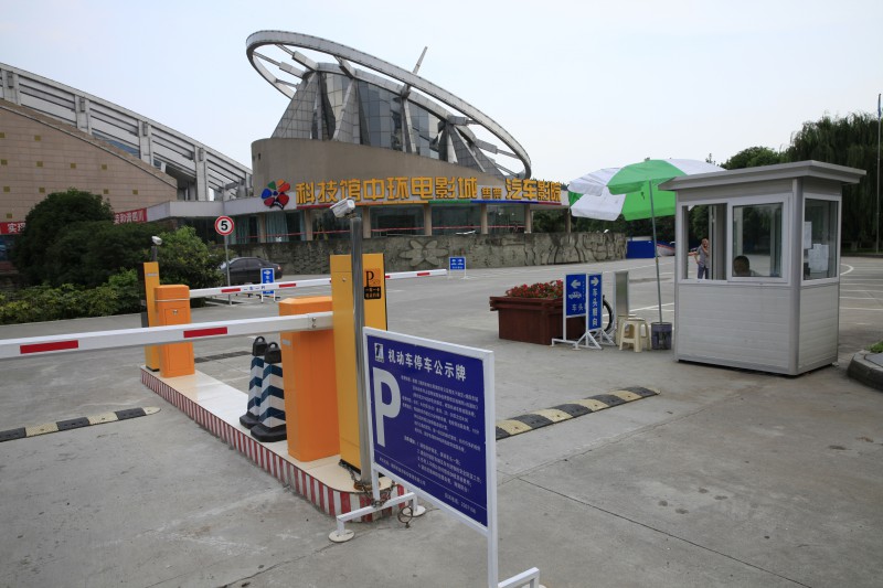 ����ͣ��