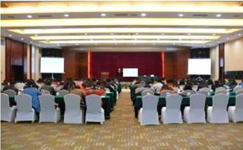 ���Ų���ְԱר����ѵ