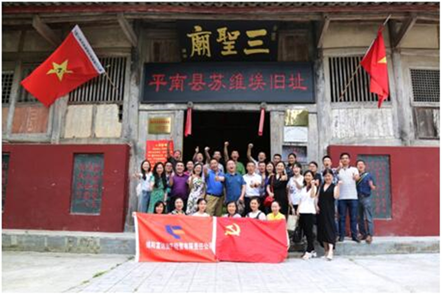 QQ图片20170713151229_副本