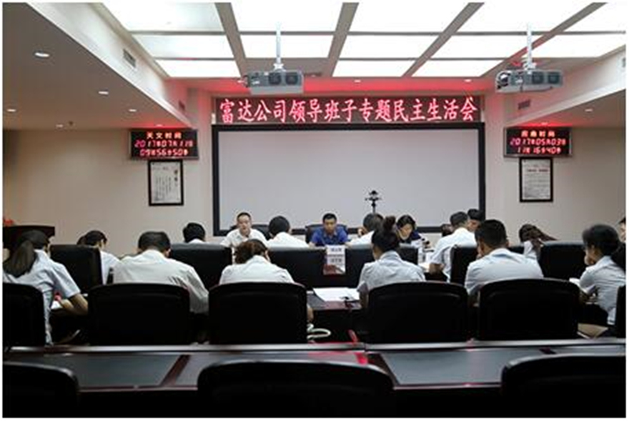 QQ图片20170713151253_副本