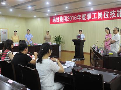 ��λ���ս���