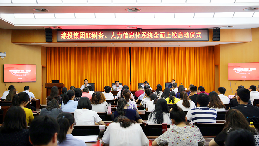 BB���ӡ�(china)���޹�˾��������NCϵͳ������������ѵ