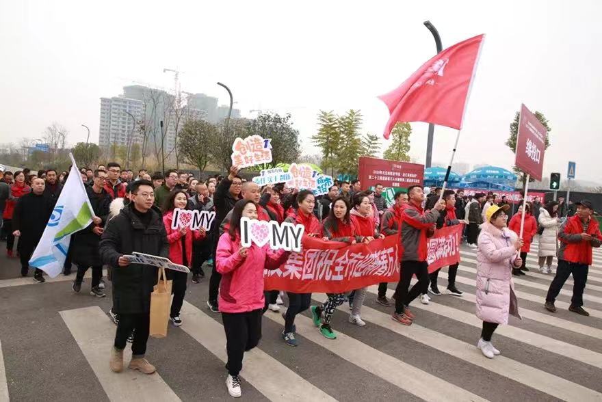 ΢��ͼƬ_20200102103706