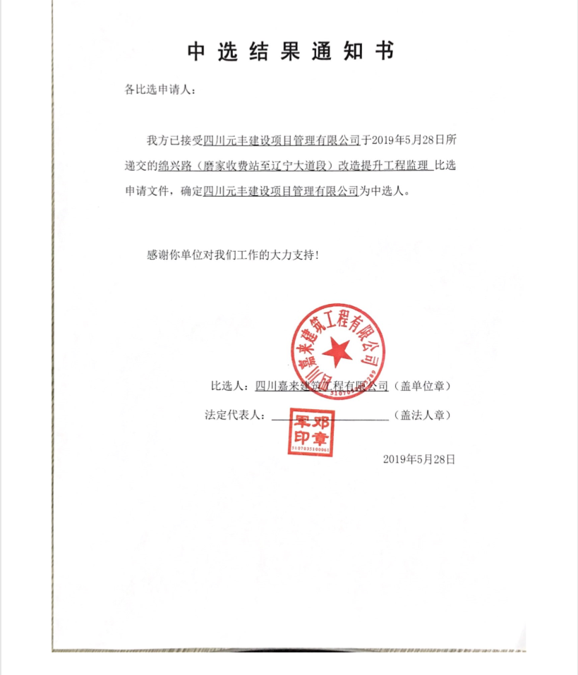 ����·�б�ͨ��1