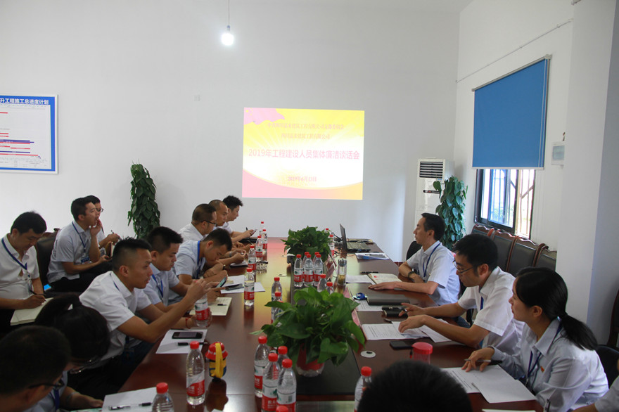 图1：党支部书记杨昊组织整体清廉谈话。。。。。。。。_副本