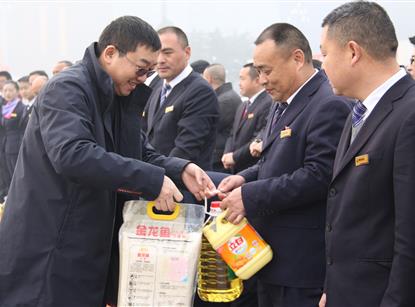 ���Ź�˾��˾����һο��ʵ���Уһ��ְ��