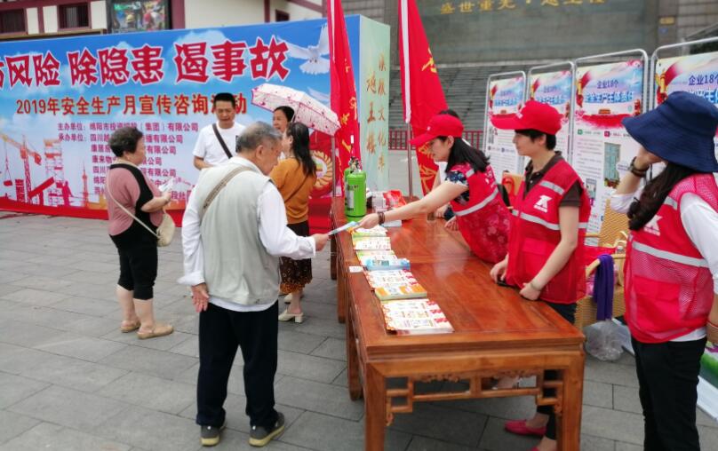 QQ��ͼ20190627112656