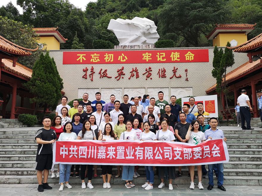 旅行黄继光纪念馆_副本