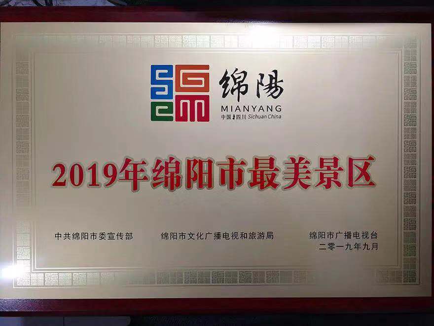 ΢��ͼƬ_20190927171207