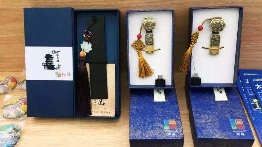 ΢��ͼƬ_20190903170443