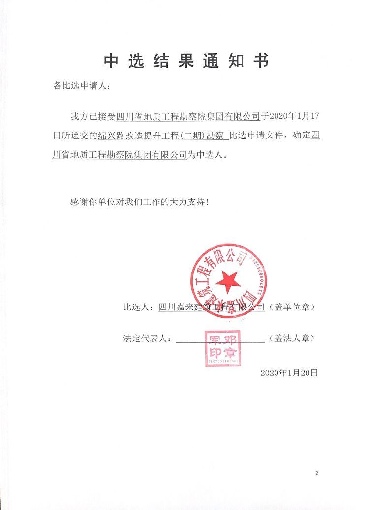 ��ѡЧ��֪ͨ��