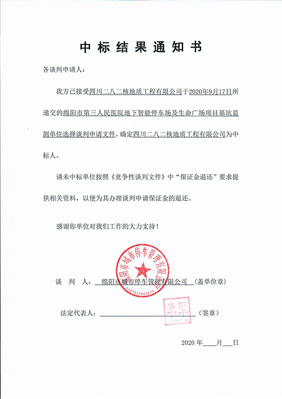 ��������ҽԺ��������ͣ�����������㳡��Ŀ���Ӽ���б�Ч��