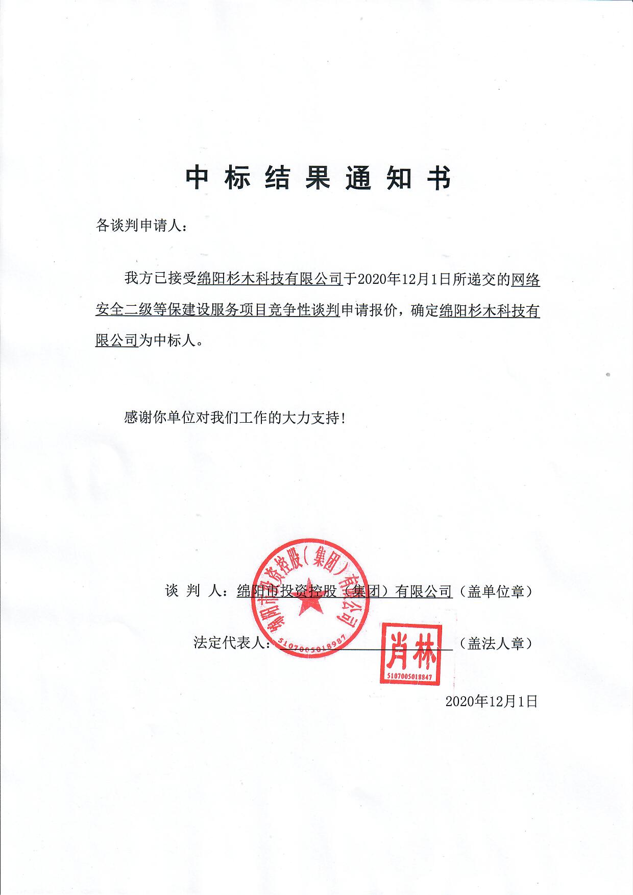 �б�Ч��֪ͨ��