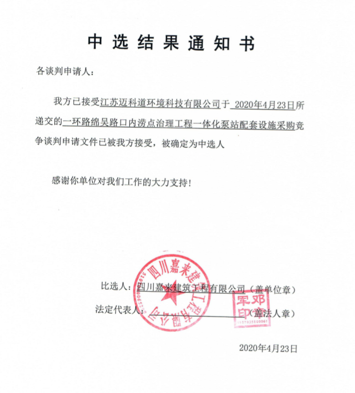 ��ѡЧ��֪ͨ��