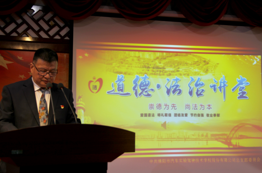 1总支部委员、副总司理张冰同志主持中心组学习_副本