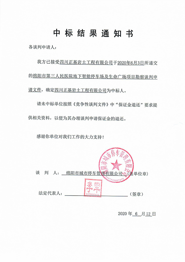 �б�Ч��֪ͨ��