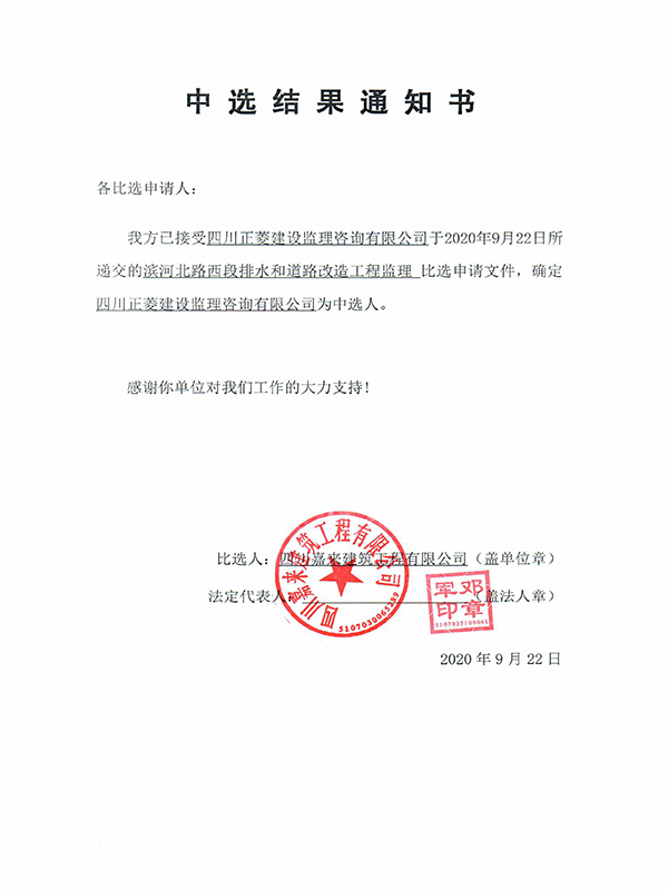 ��ѡЧ��֪ͨ��