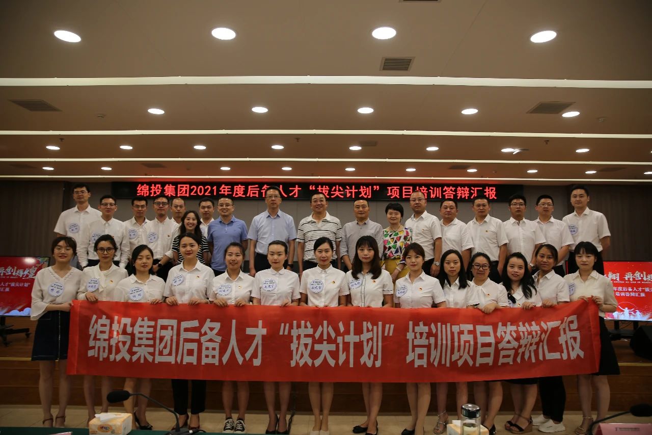 ѧ���Ž������ ���㱨������ �������ź��˲š��μ����롱��ѵ���Բ���չ�