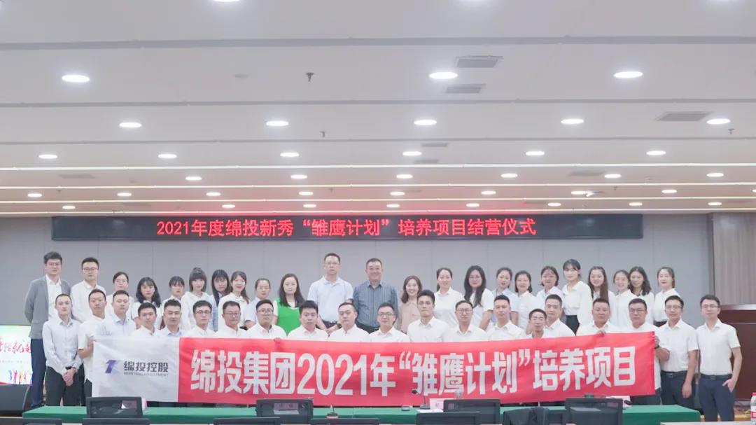 �ഺ���� ǿ�����ҡ���2021���BB���ӡ�(china)���޹�˾�������㡰��ӥ���롱������ĿԲ����ҵ