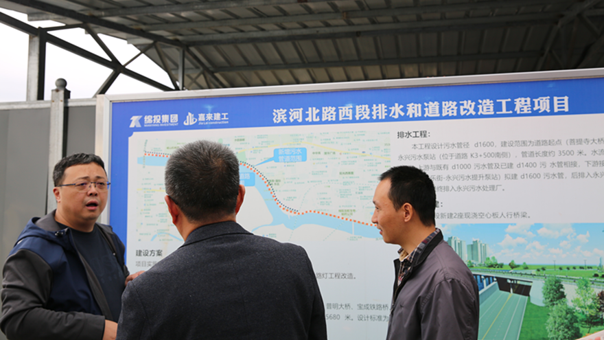 ���ӱ�·������ˮ���辶ˢ�¹����ֳ��칫��Ƭ