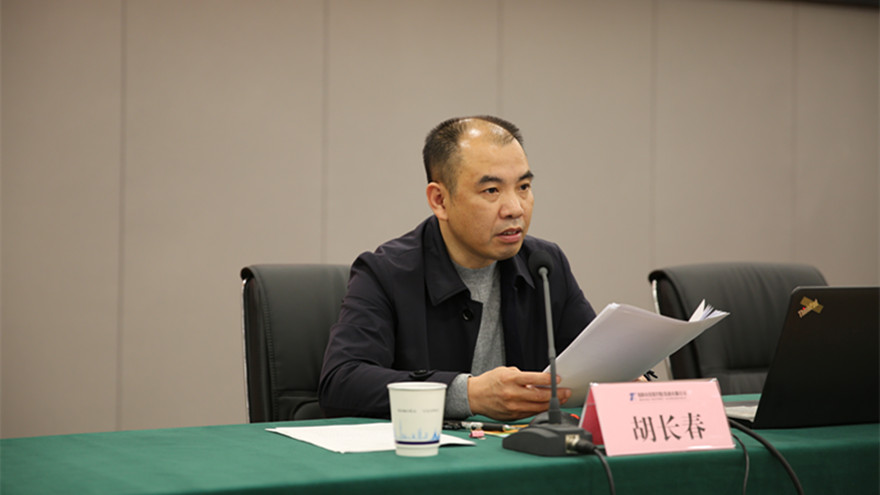 市纪委常委、监委委员胡长春作党风廉政建设专题讲座