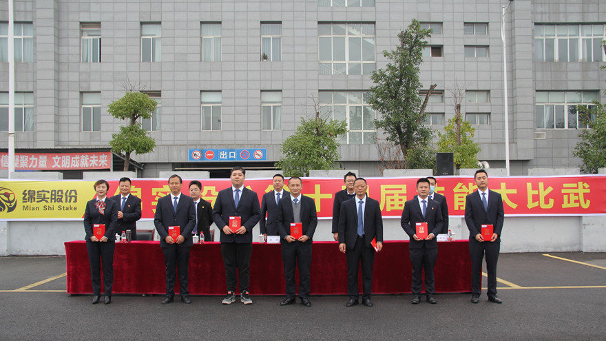 ��ʵ�ɷݾ��е�ʮ�Ľ����մ󽻷�  �佱��ʽ