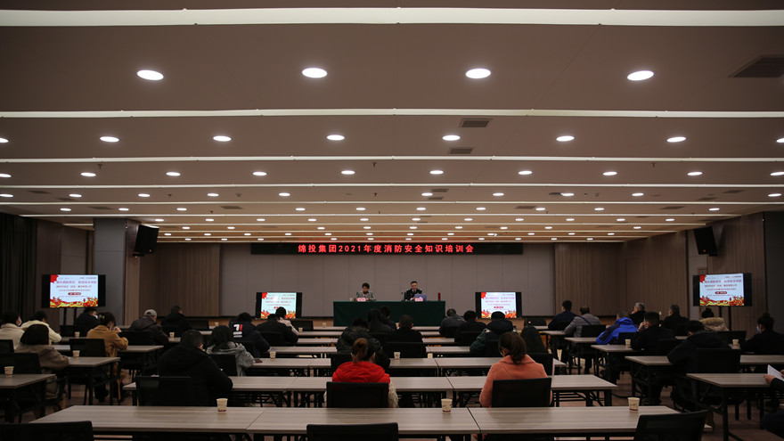 BB电子官网集团2021年度消防知识培训现场