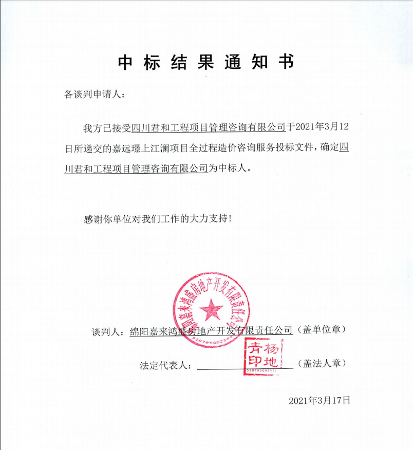 �б�Ч��֪ͨ��