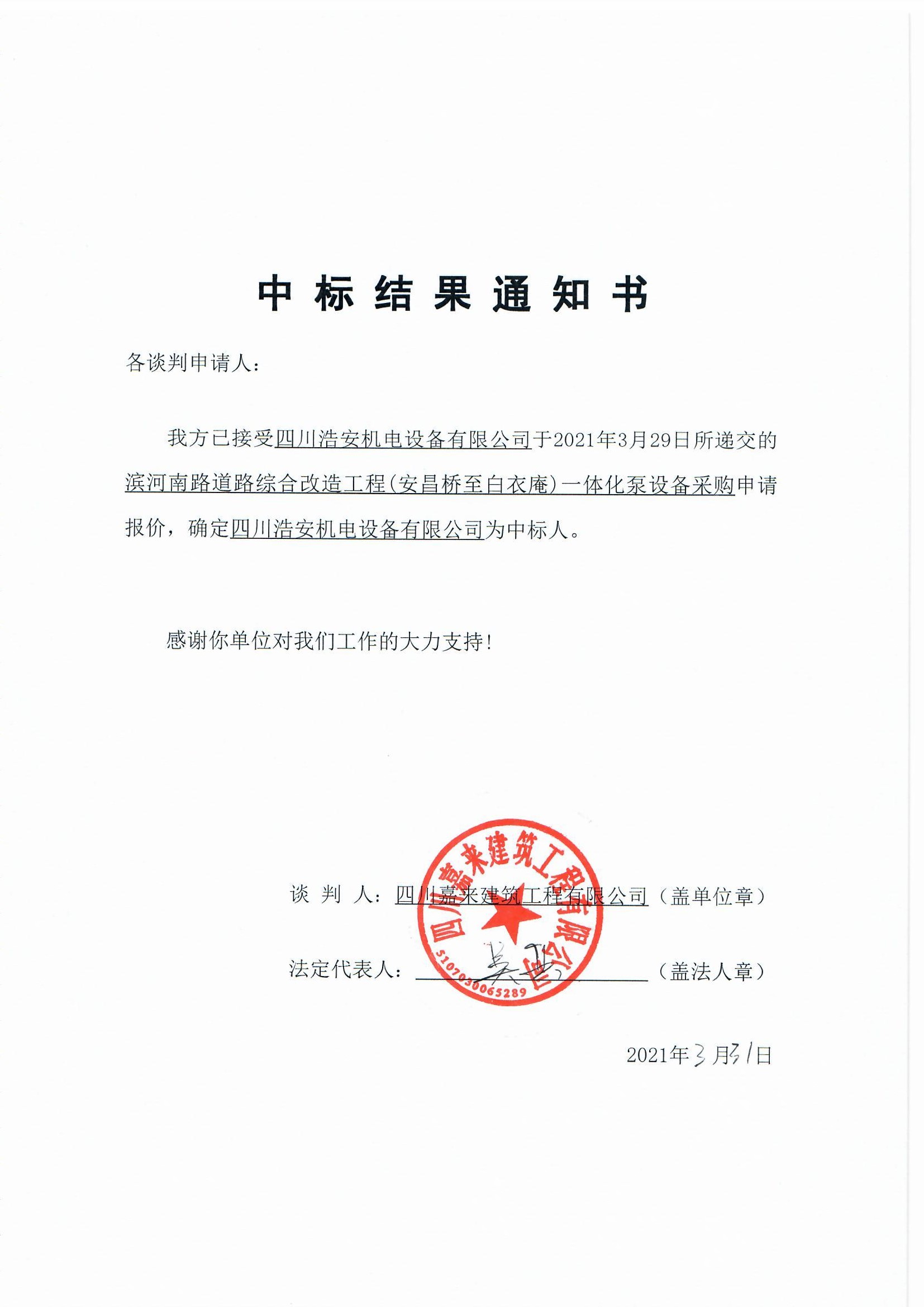 �б�Ч��֪ͨ��