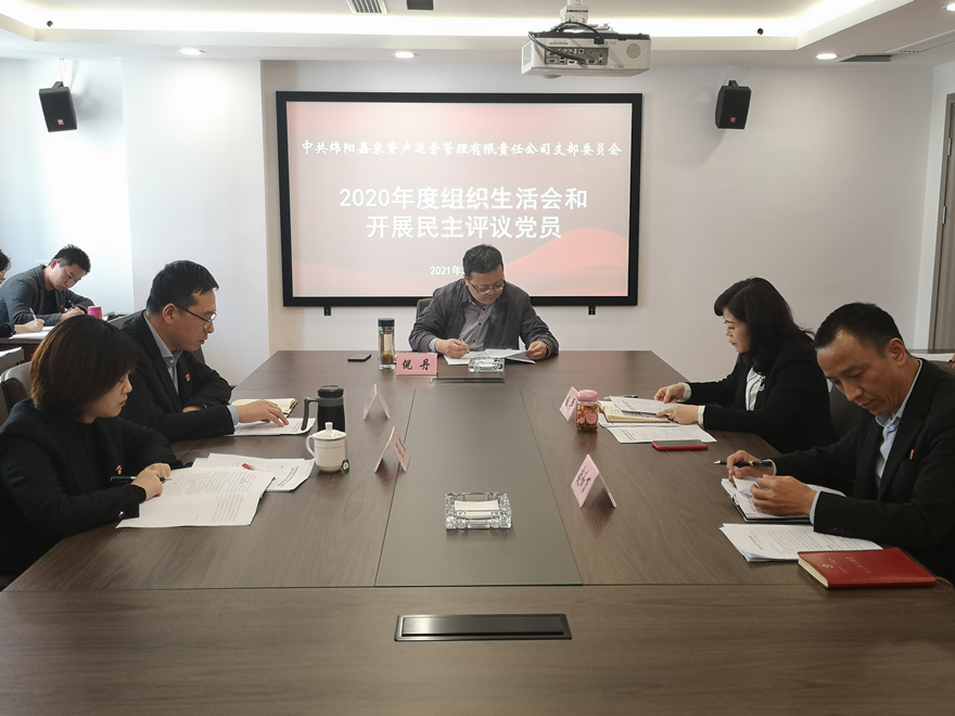 组织生涯会1