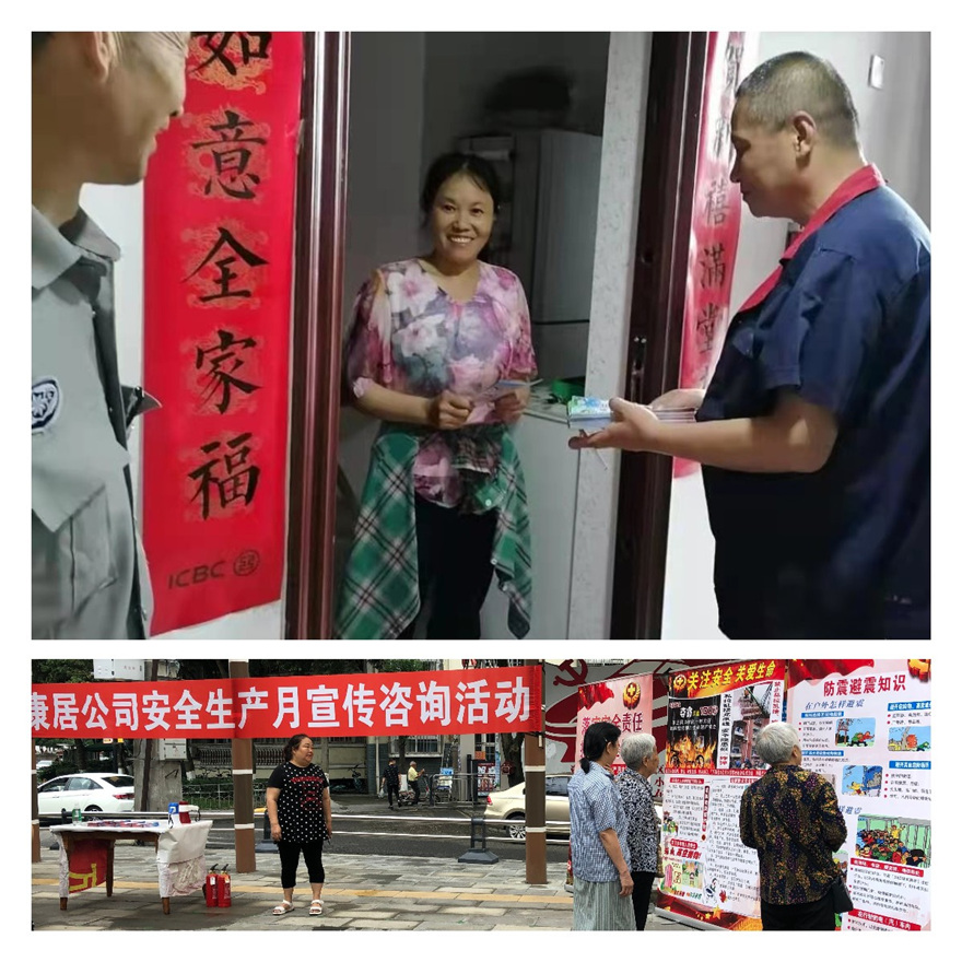 ���ӹ�˾_����