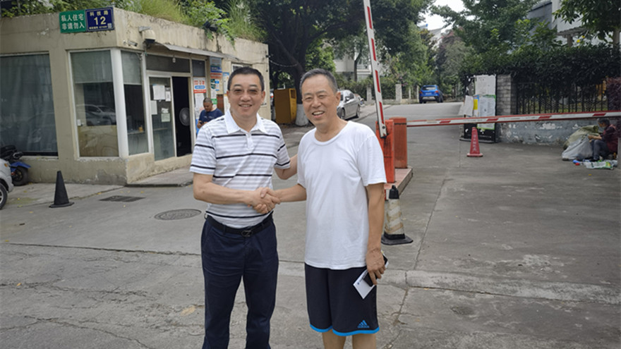 ���ŵ�ί����ǡ���˾����һο�ʼ����ϵ�Ա_����