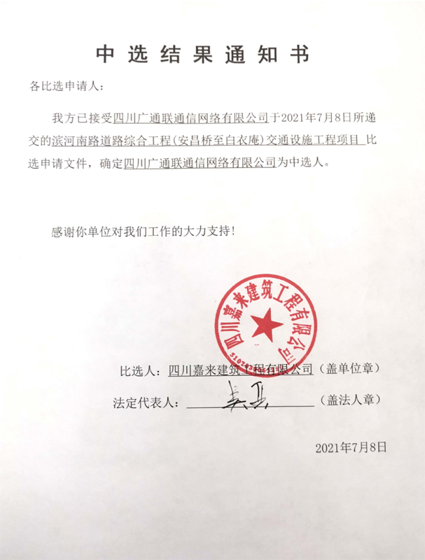 ��ѡЧ��֪ͨ��713