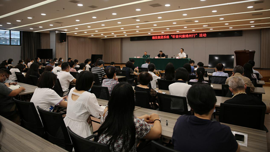 ���ŵ�ί��ǡ����³�Ф�����뼯�ű��������ֿ�չ���������������С��˶�����������������