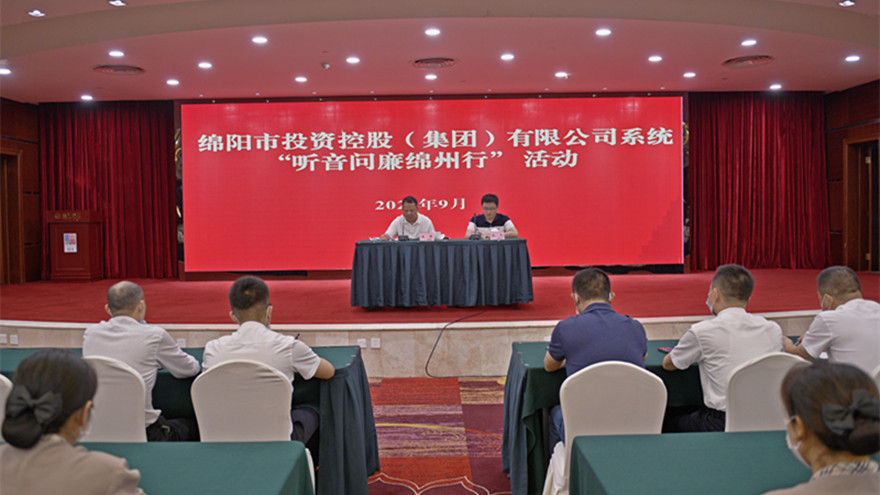 ���ŵ�ίίԱ������˾���������������ùݡ���������˾��չ���������������С��˶�����������������