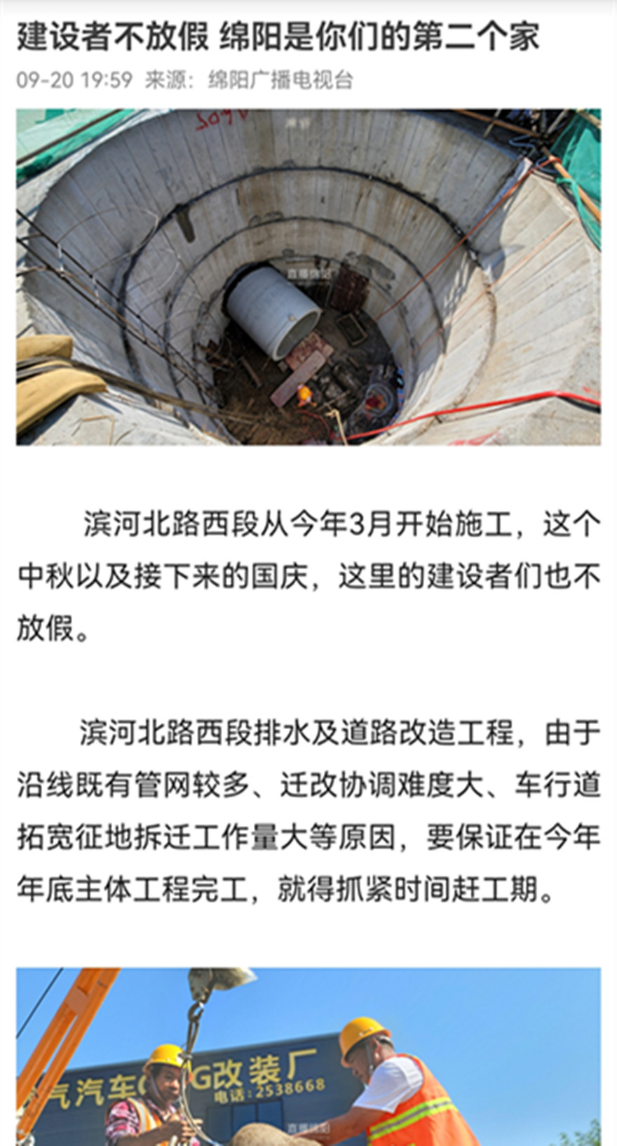 ���ӱ�·�ɷ��ֳ�