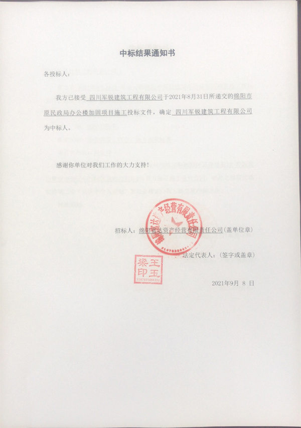 �б�Ч��֪ͨ��(һ���)98