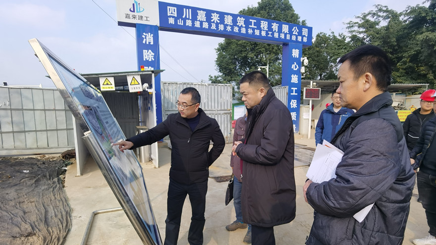 集团党委书记、董事长肖林检查南山路蹊径及排水刷新补短板工程项目的清静生产、疫情防控事情_副本