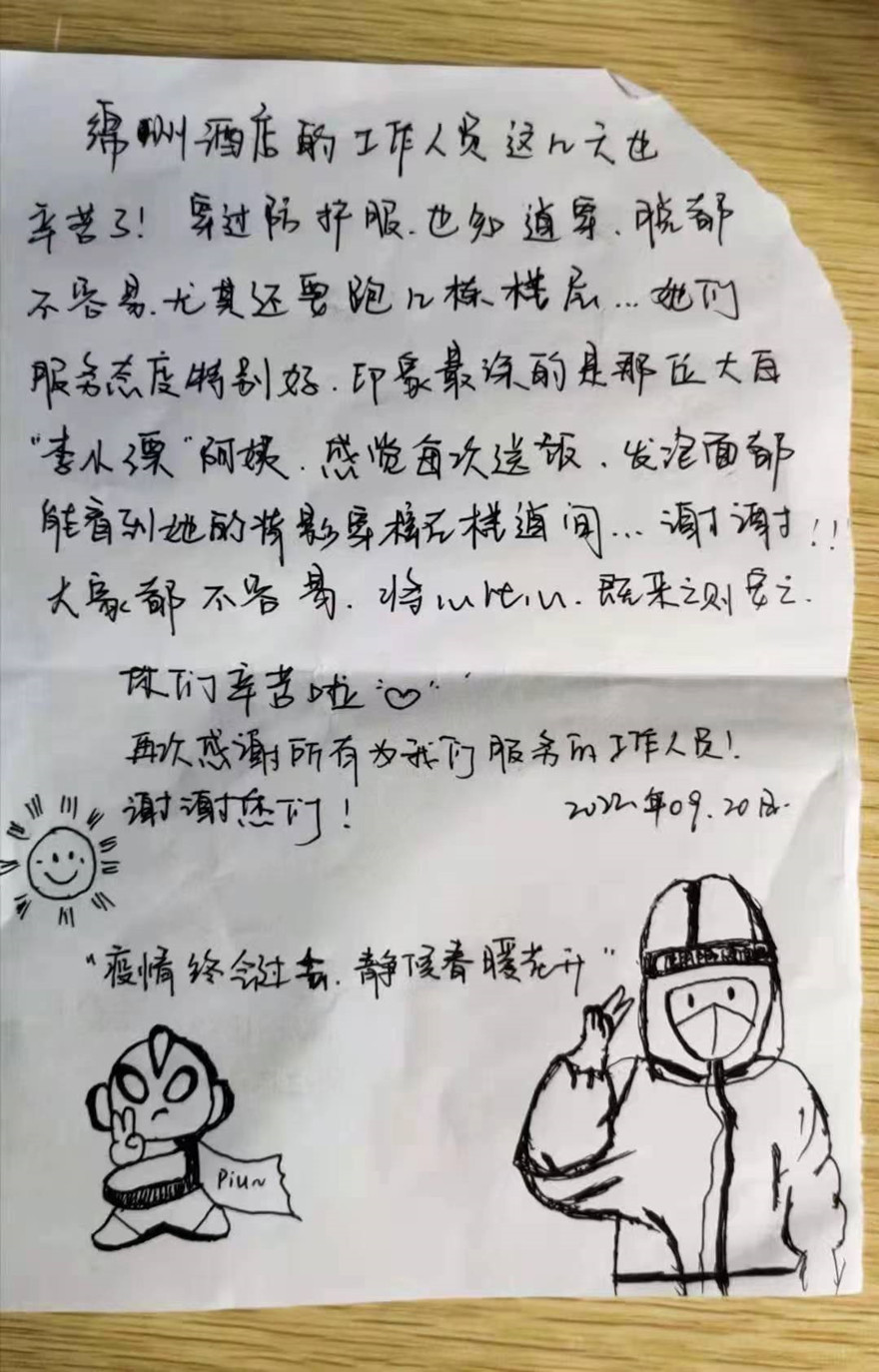 ΢��ͼƬ_20221001174507