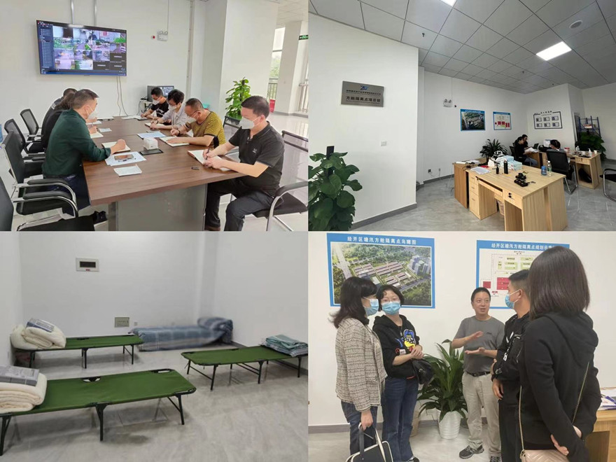 4.���ո������Ŀ���ٿ��ۻ��о�����������鼰���ո������Ŀ������ְԱ��ʱ��Ϣ����