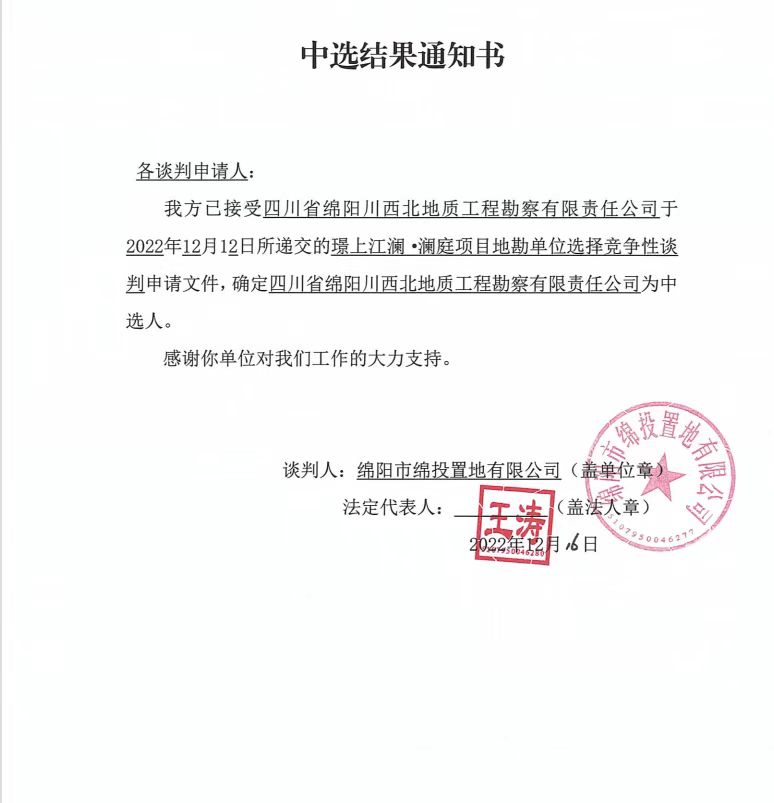 ΢��ͼƬ_20221216160542