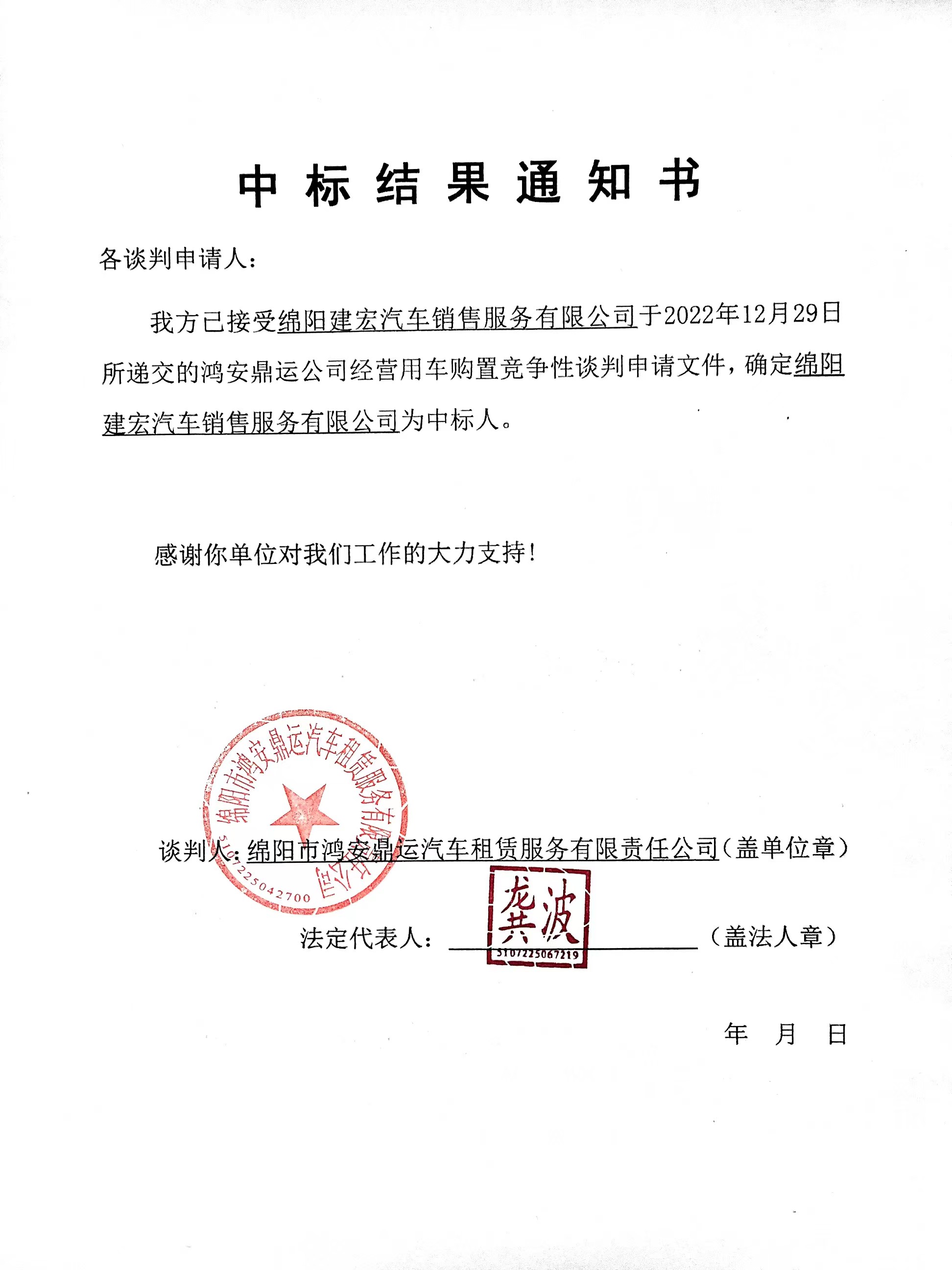 �б�Ч��֪ͨ��