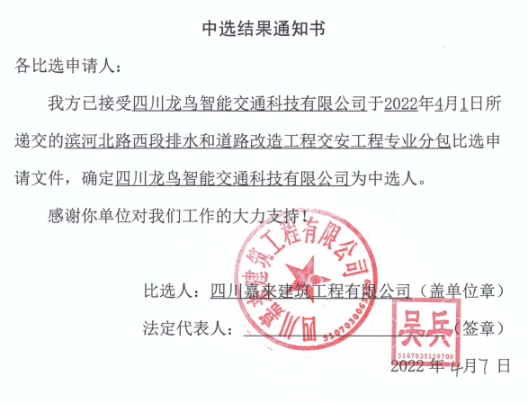 ���ӱ�·������ѡЧ��֪ͨ��