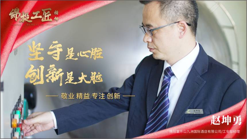 ����ɽ�ù�������