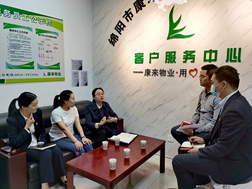 滨购天地座谈会