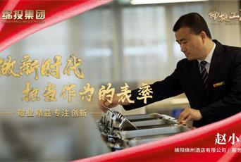 �����ù���С��