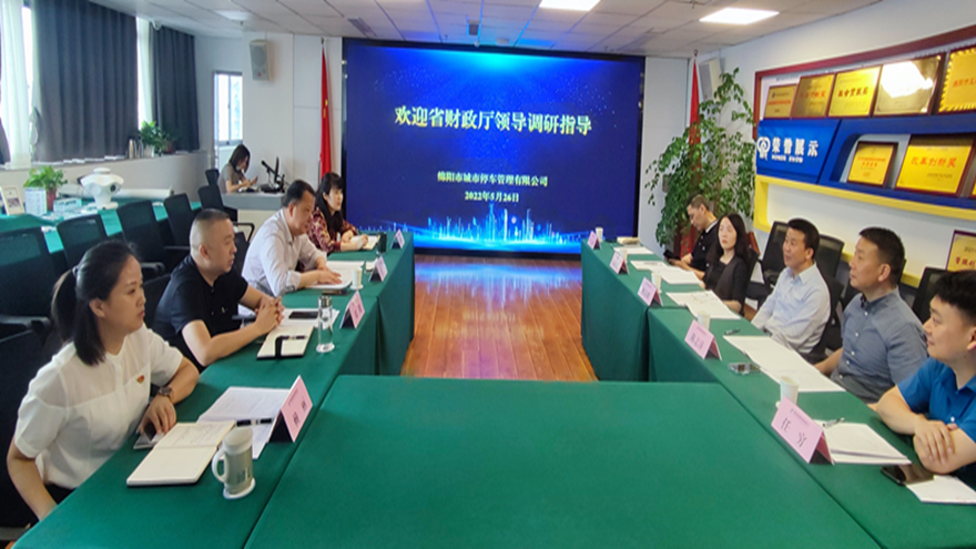 ʡ�������շ�Ʊ���ϵ���ĵ���˾���н���_����