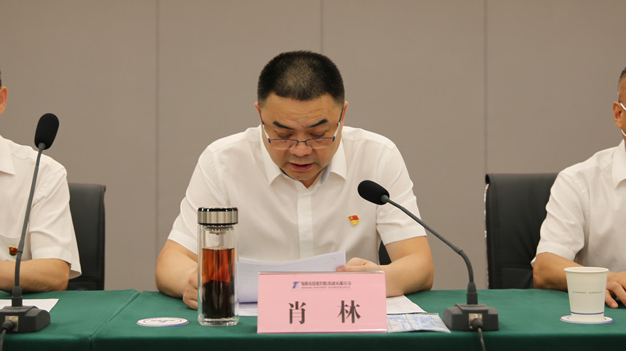 BB���ӡ�(china)���޹�˾�������ŵ�ί��ǡ����³�Ф�־������ི��