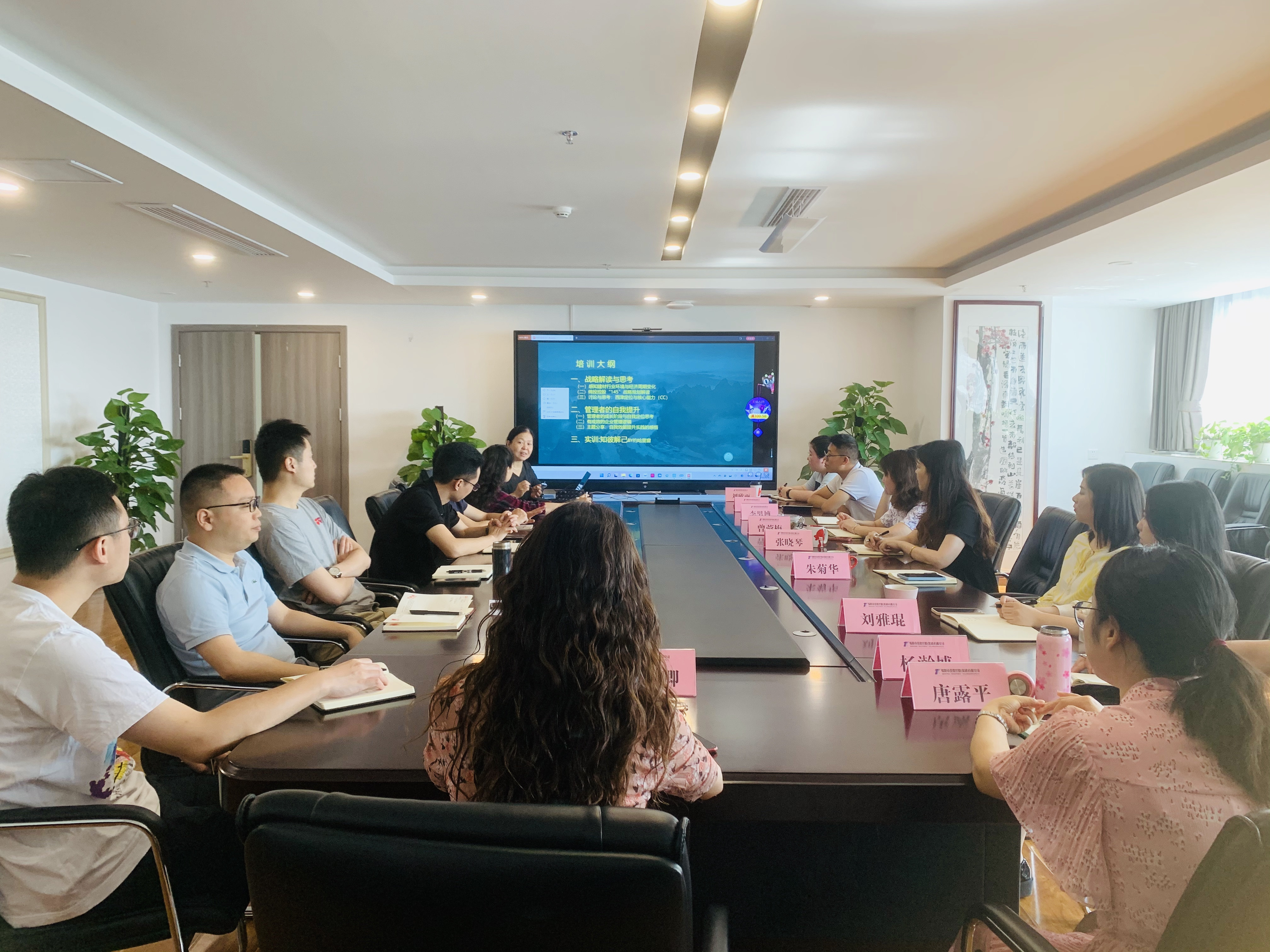 ��˼������������������ ��������������չ��Ӫ��ս��˼��������������ר����ѵ